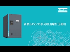 122m3/min φυγοκεντρικός ελεύθερος αεροσυμπιεστής πετρελαίου για την ηλεκτρονική τροφίμων χαλιών κλωστοϋφαντουργικών προϊόντων